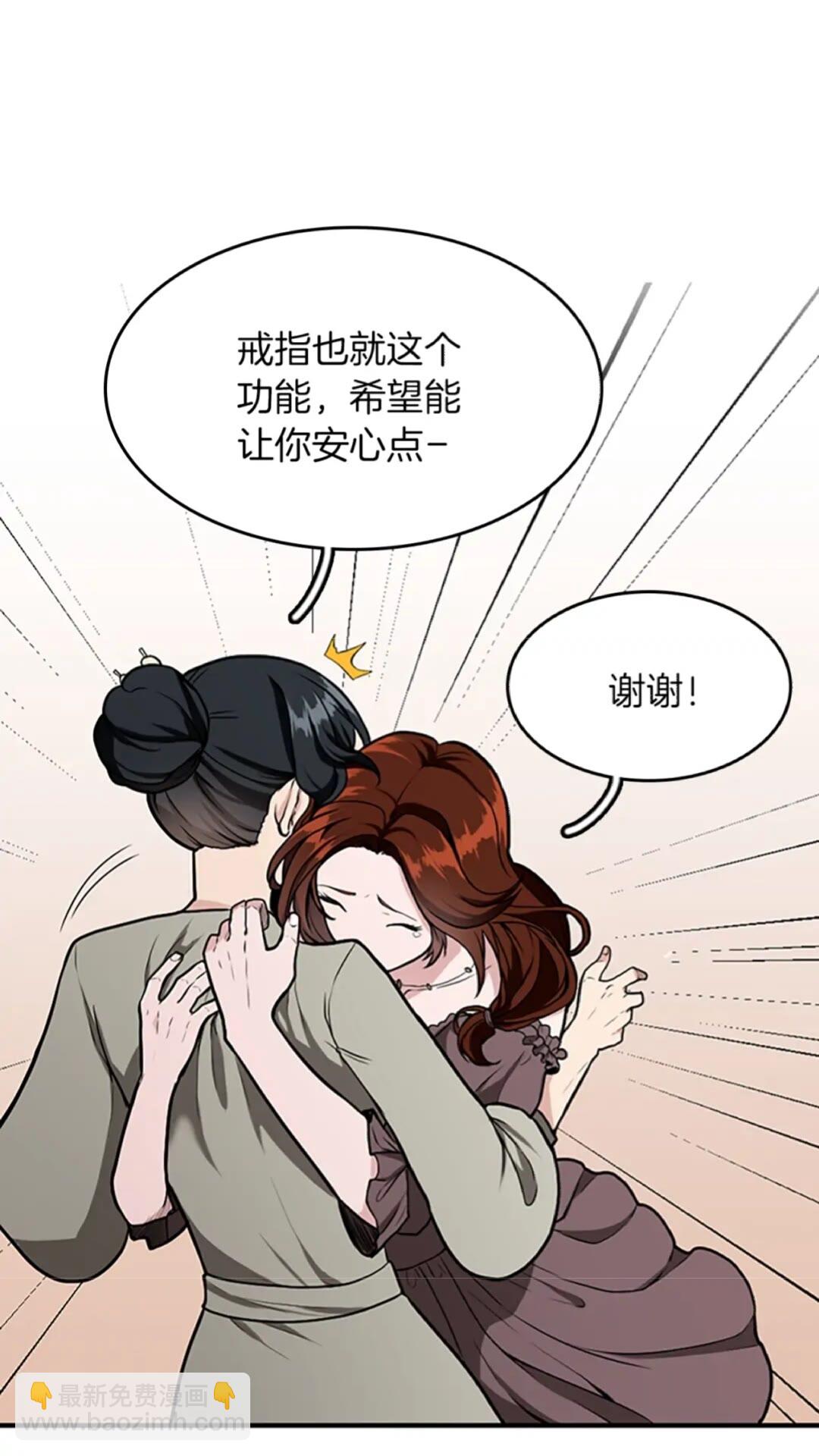 第2季第47话 决意40