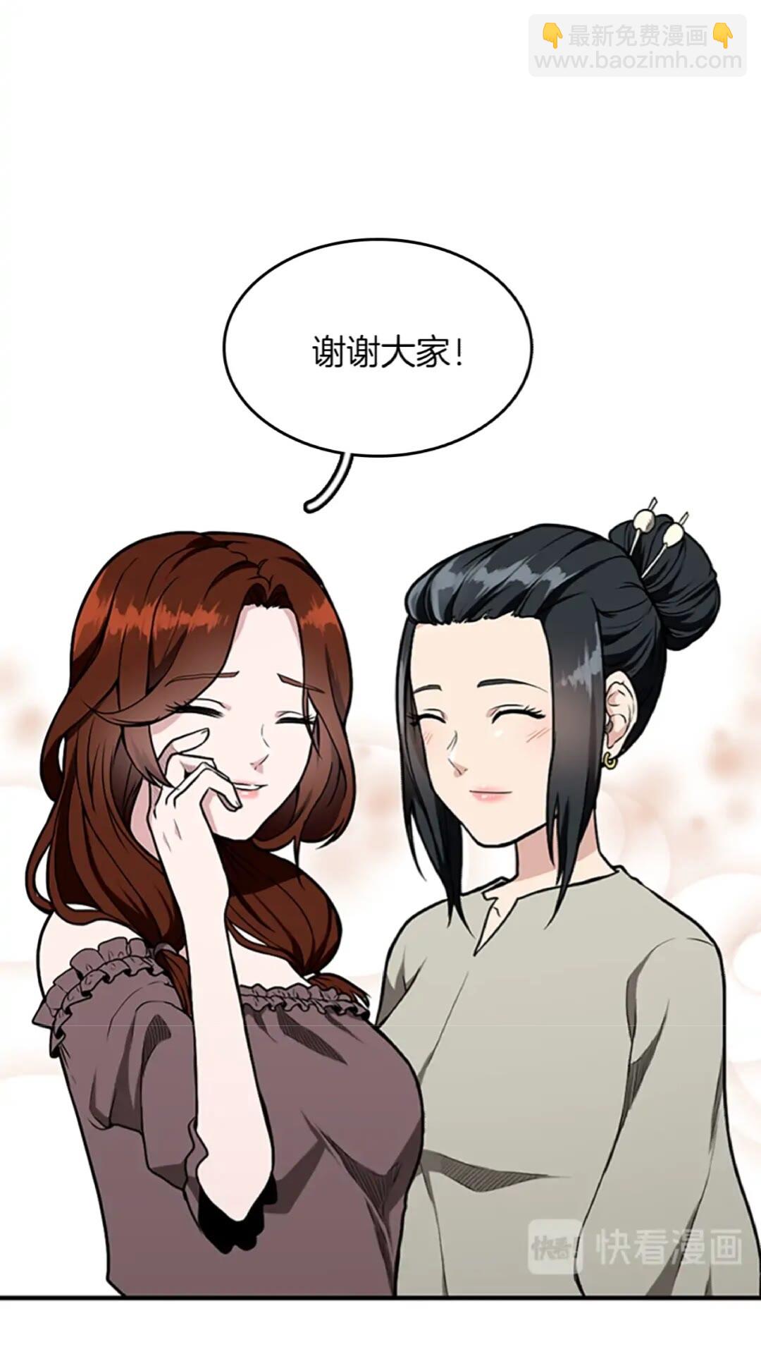 第2季第47话 决意41
