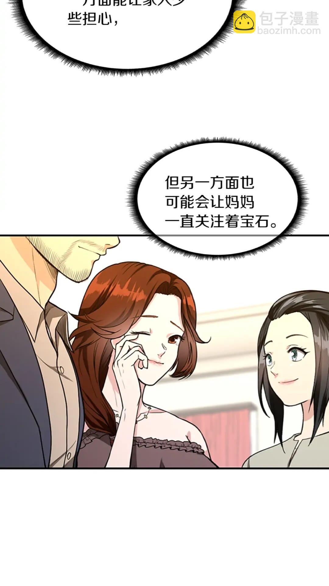 第2季第47话 决意45