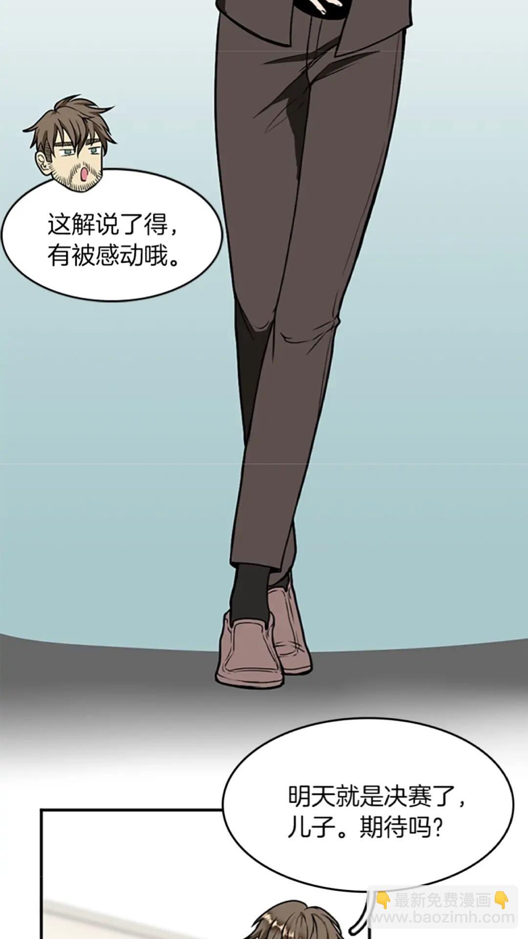 第2季第47话 决意54