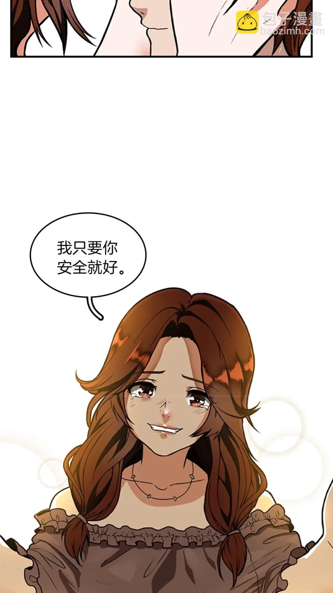 第2季第47话 决意57
