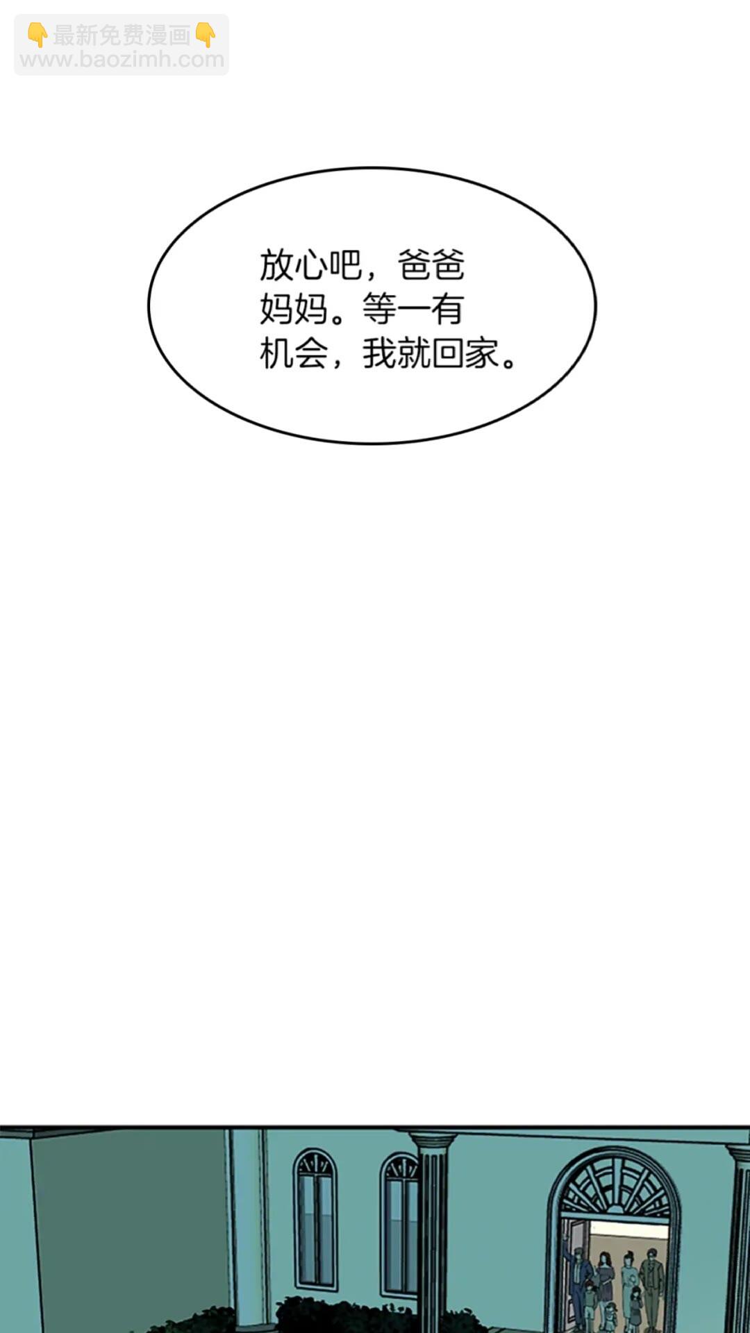 第2季第47话 决意59