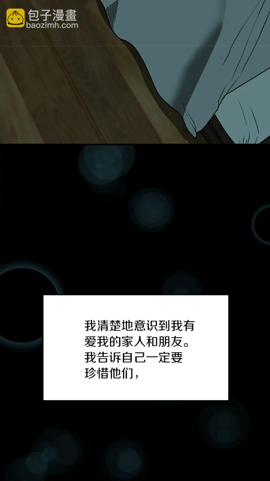 第2季第47话 决意66