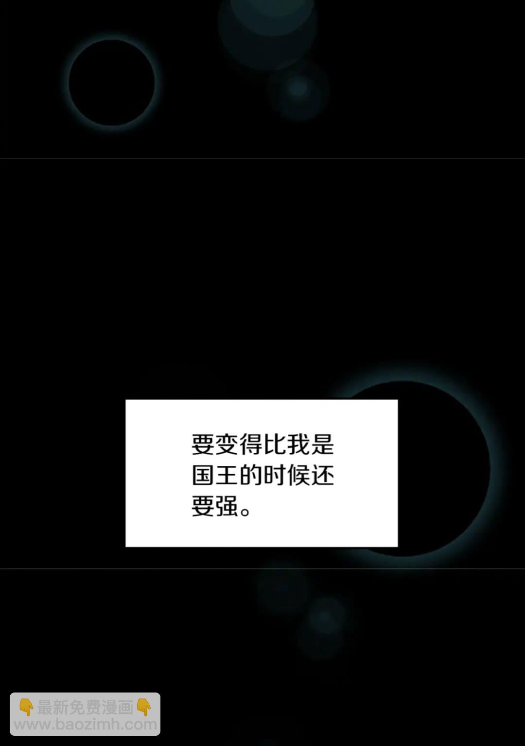 第2季第47话 决意69