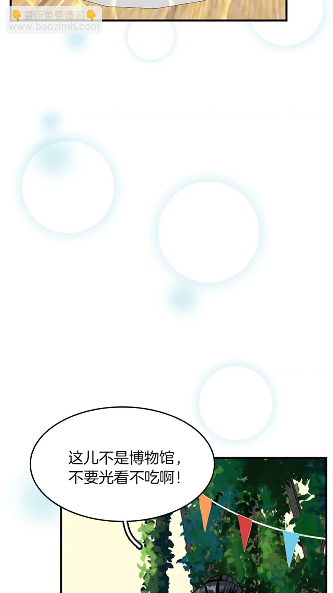 第2季第47话 决意8