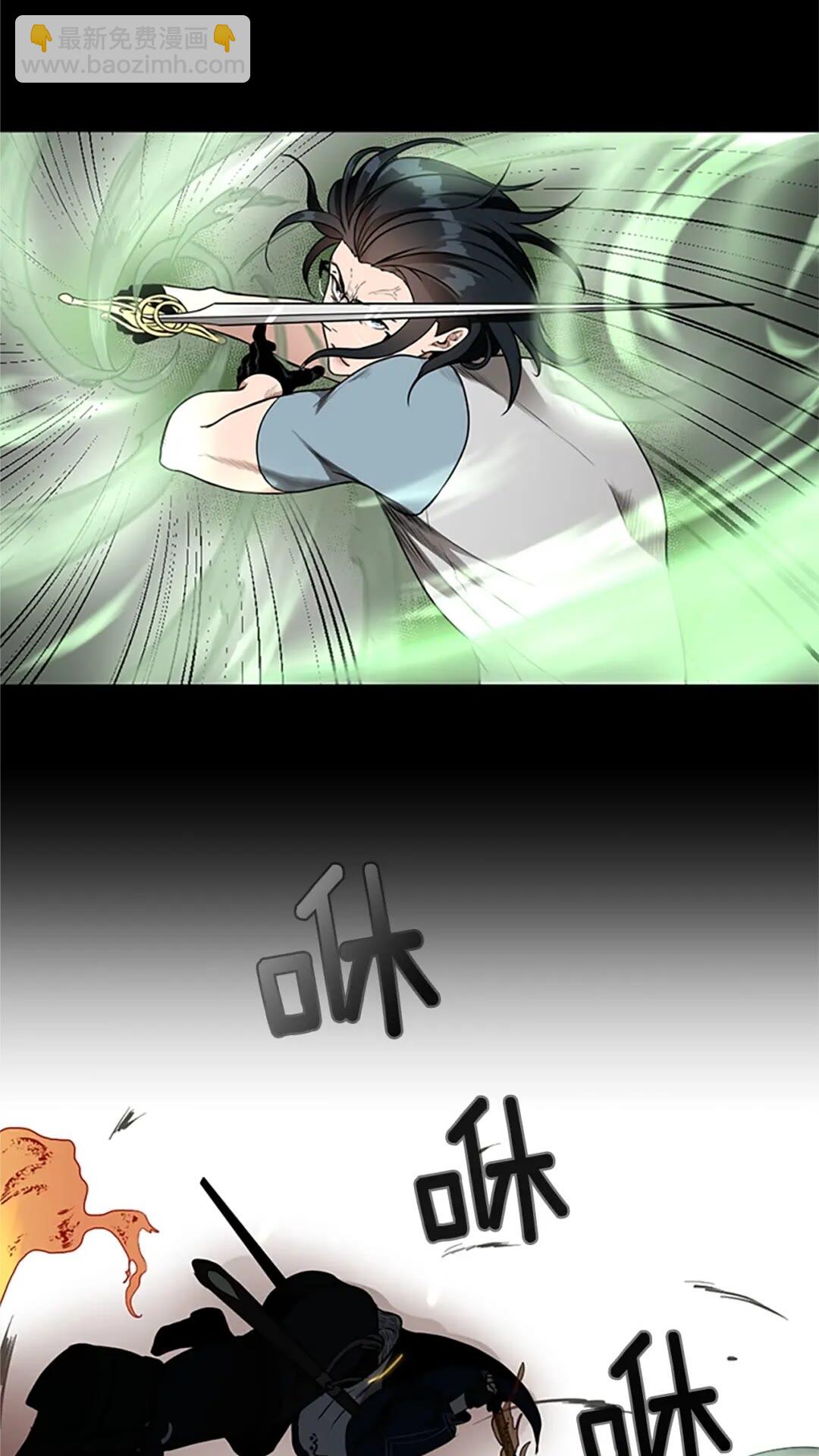 第2季第52话 最终评级11