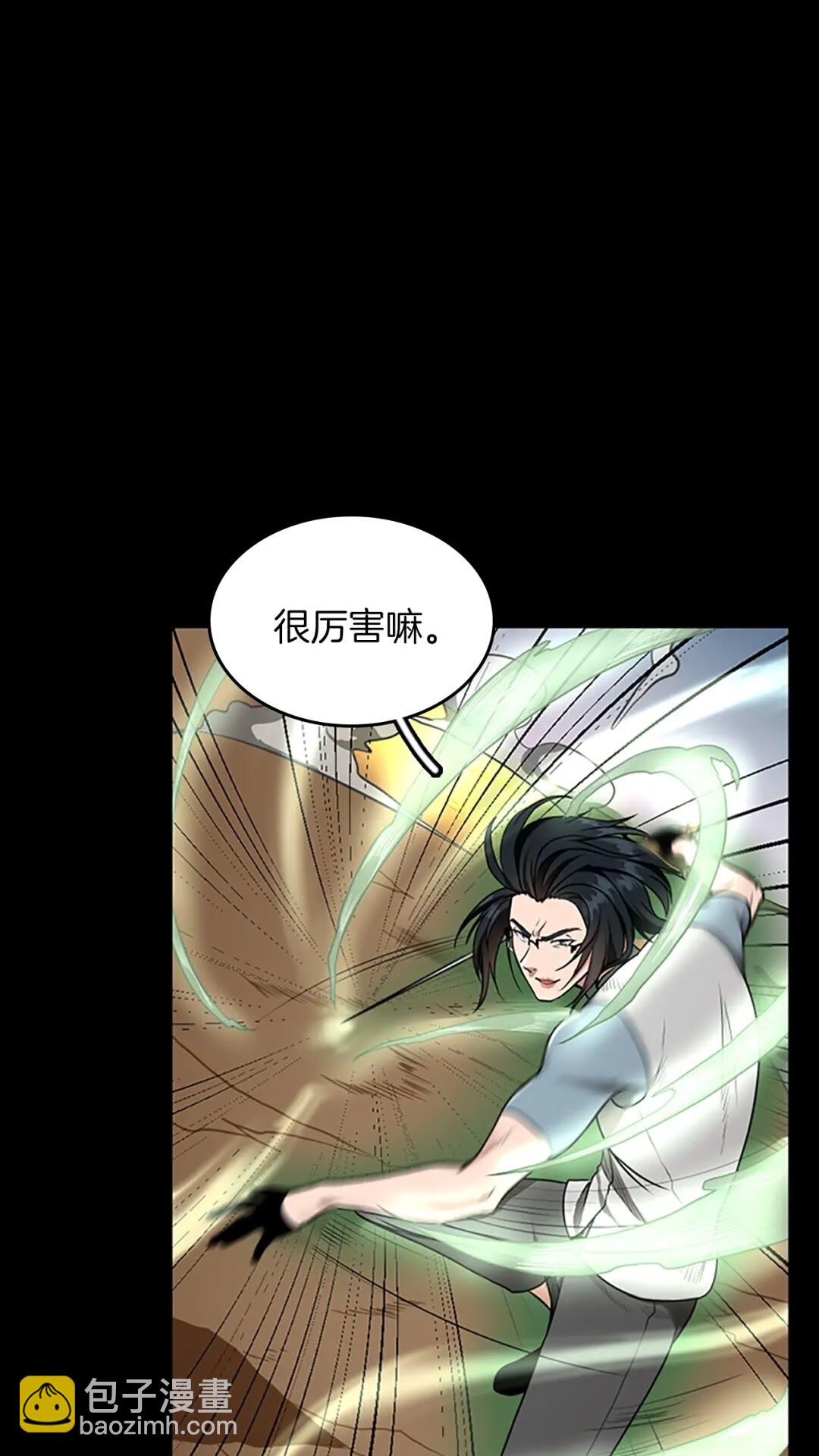第2季第52话 最终评级20