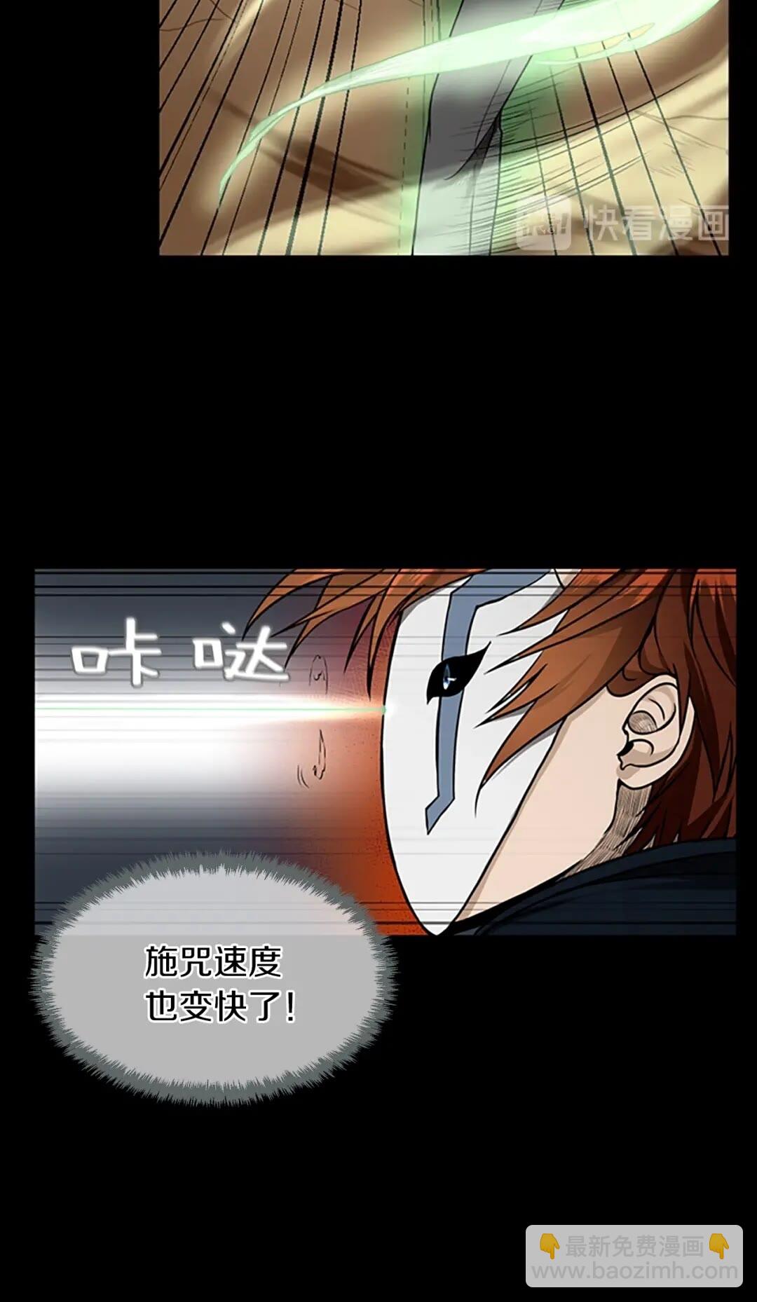 第2季第52话 最终评级21