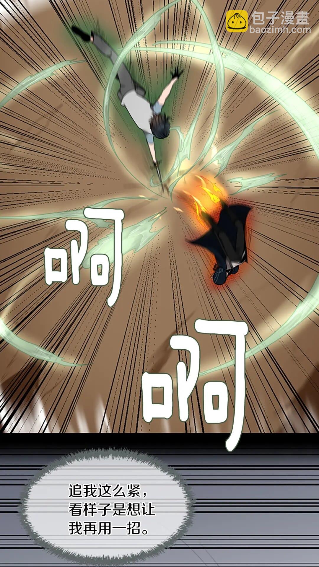 第2季第52话 最终评级26