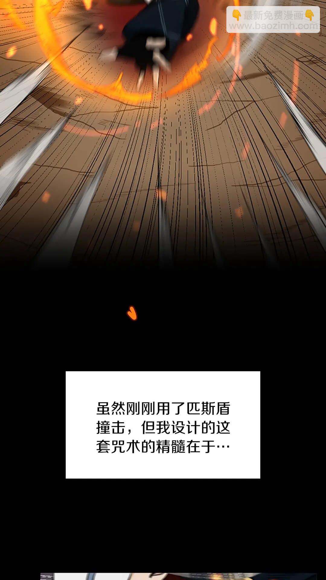 第2季第52话 最终评级29