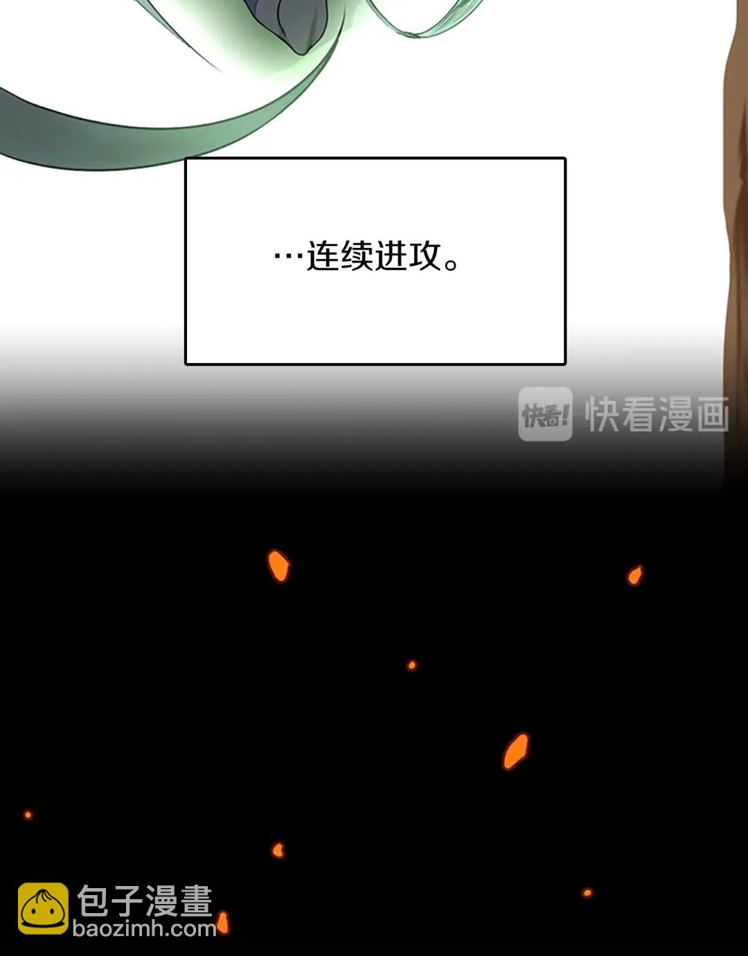 第2季第52话 最终评级32