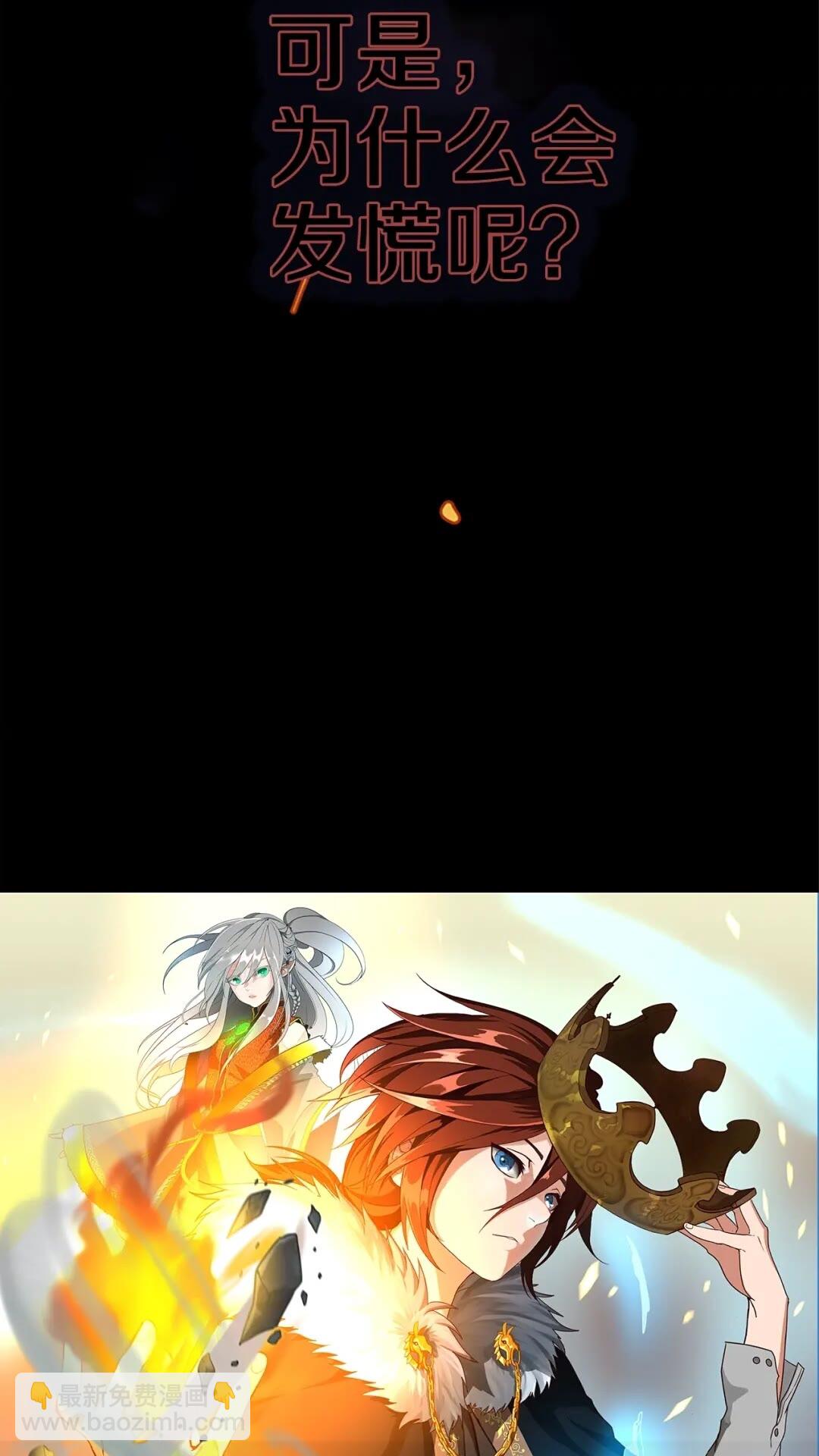 第2季第52话 最终评级4