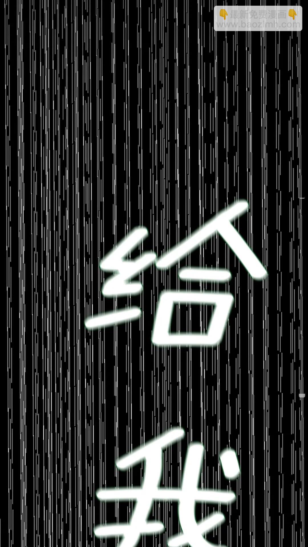 第2季第52话 最终评级41