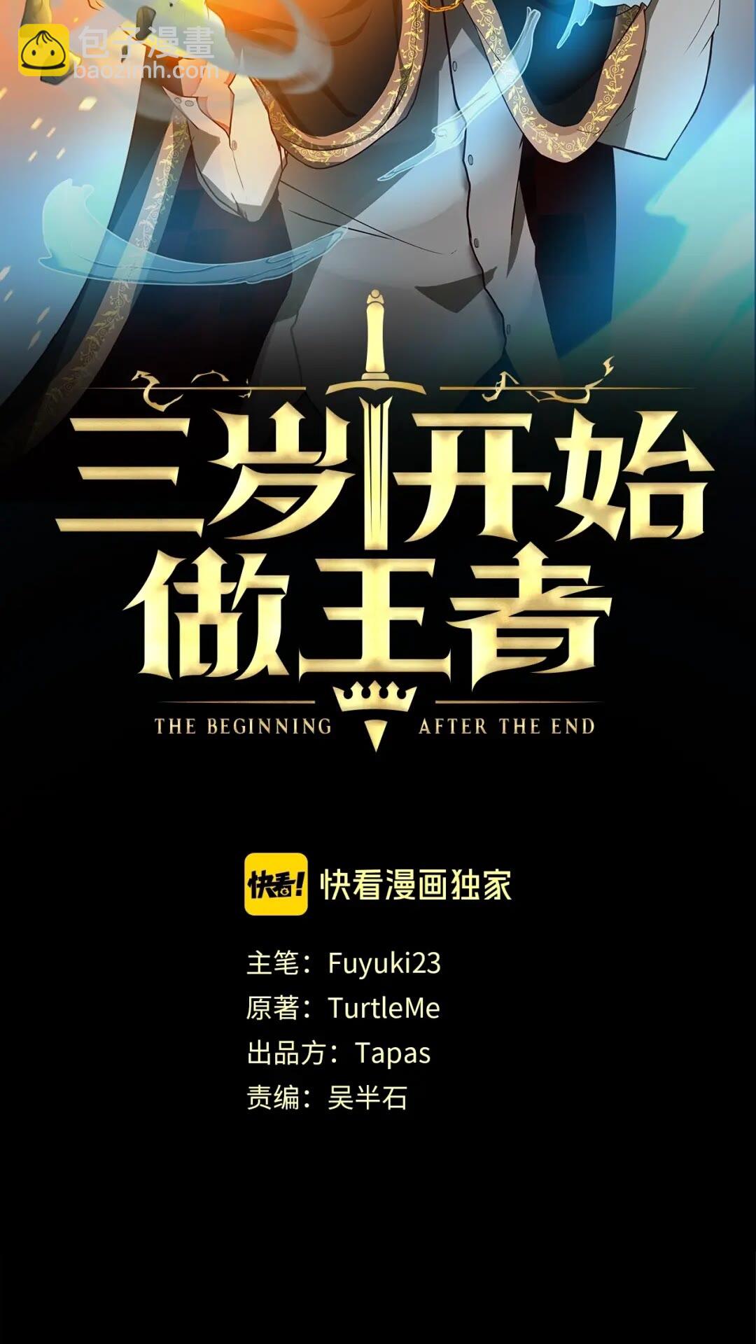 第2季第52话 最终评级5