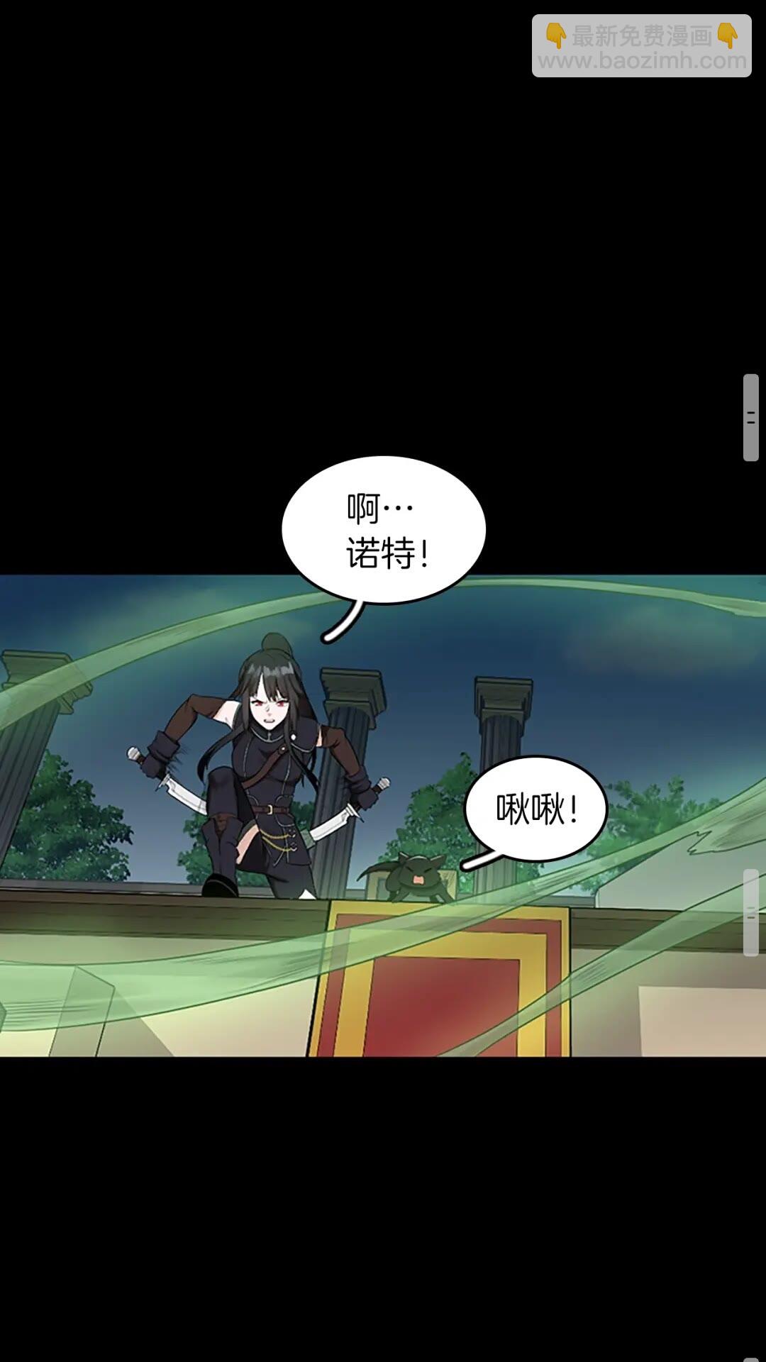 第2季第52话 最终评级63