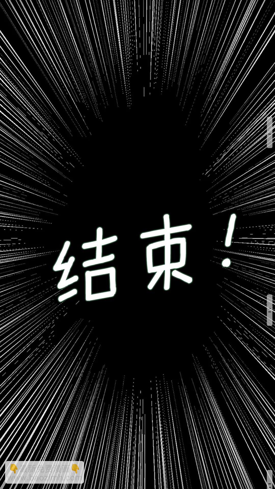 第2季第52话 最终评级73