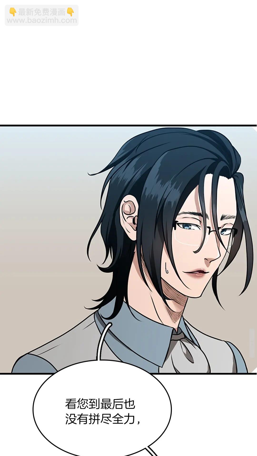 第2季第52话 最终评级77