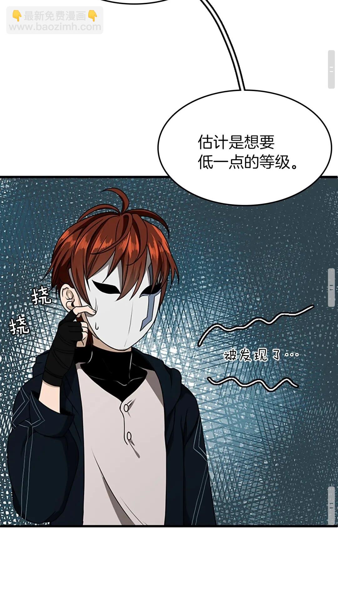 第2季第52话 最终评级78