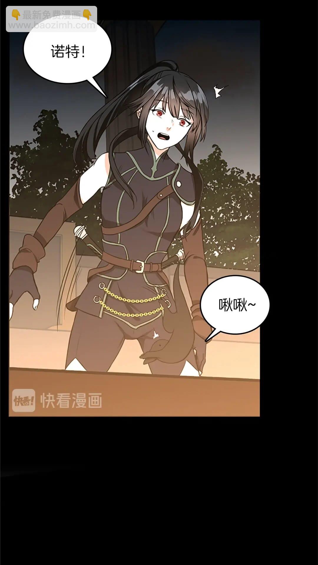 第2季第52话 最终评级9