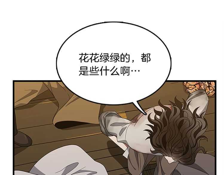 第3季第78话 新大陆0