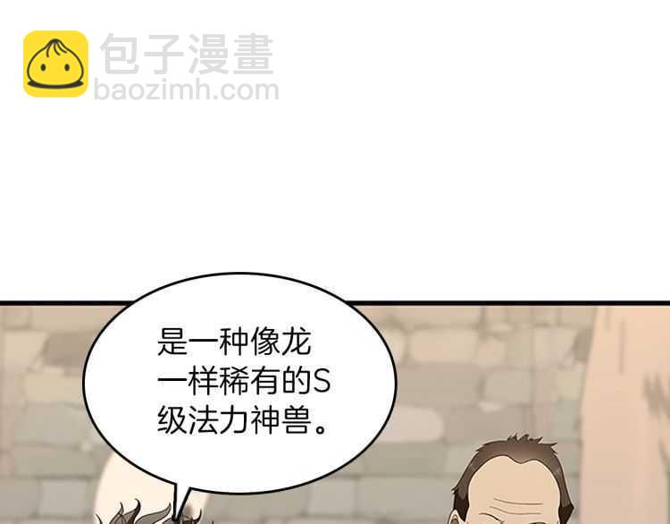 第3季第78话 新大陆102