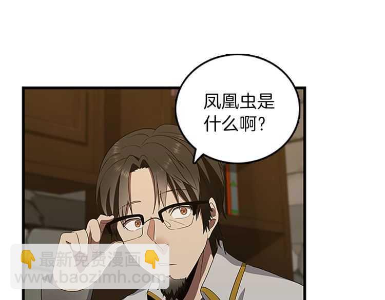 第3季第78话 新大陆104