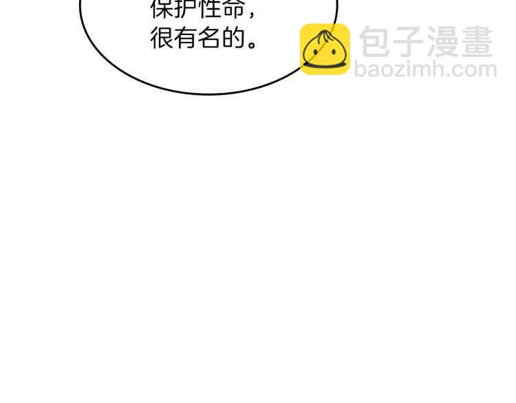 第3季第78话 新大陆108