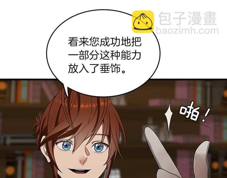 第3季第78话 新大陆109