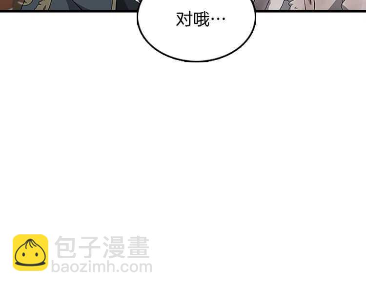 第3季第78话 新大陆11
