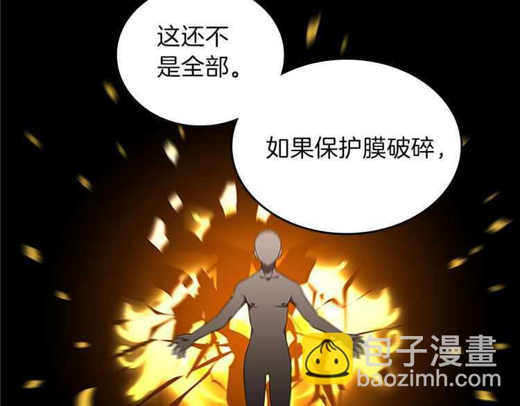 第3季第78话 新大陆113