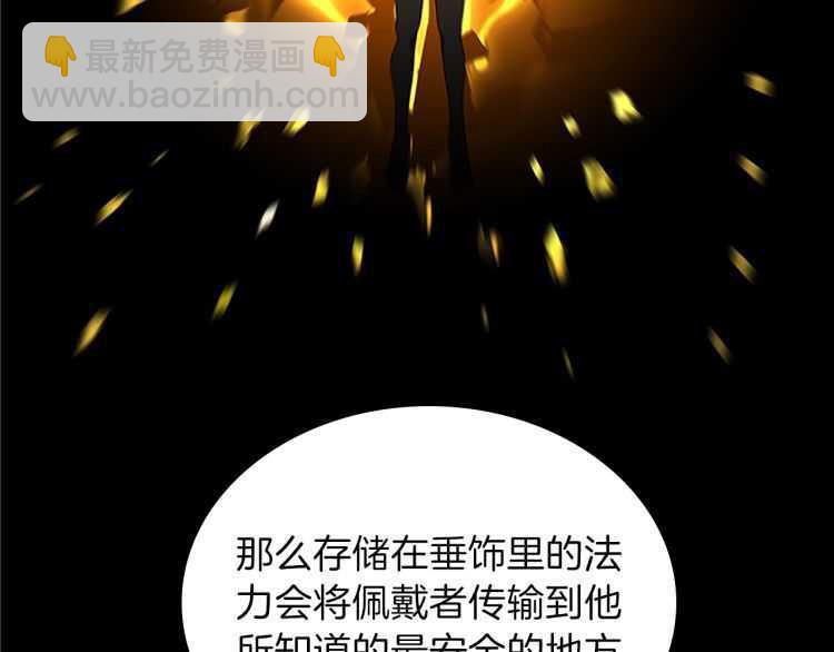 第3季第78话 新大陆114