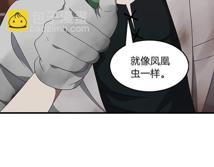 第3季第78话 新大陆118
