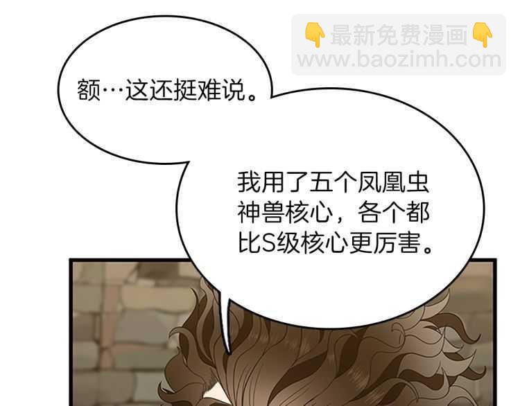 第3季第78话 新大陆122