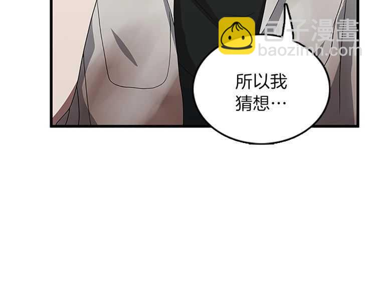 第3季第78话 新大陆124