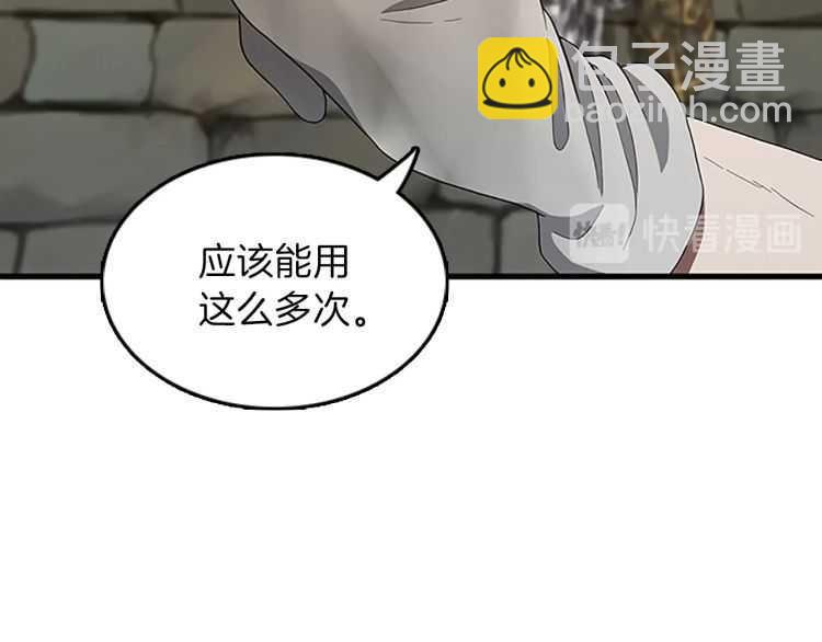 第3季第78话 新大陆126