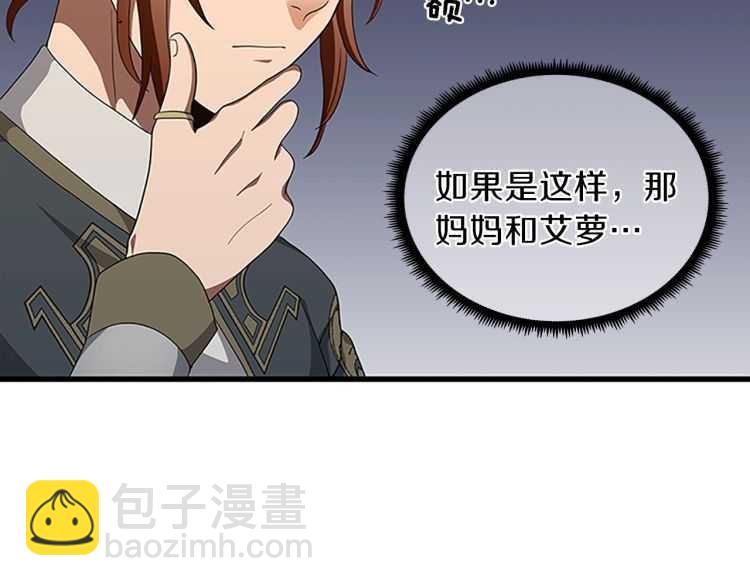 第3季第78话 新大陆128