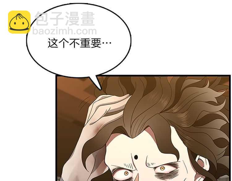 第3季第78话 新大陆136