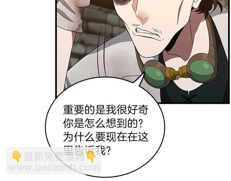 第3季第78话 新大陆137