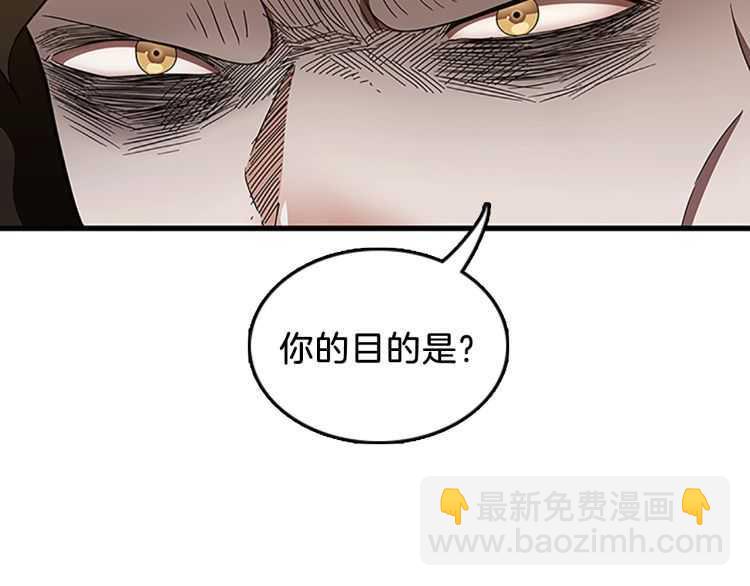 第3季第78话 新大陆139