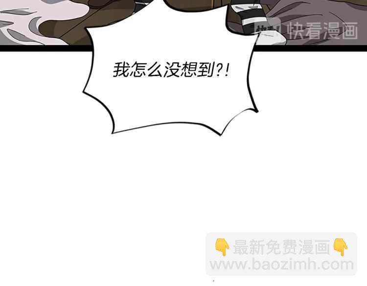 第3季第78话 新大陆14
