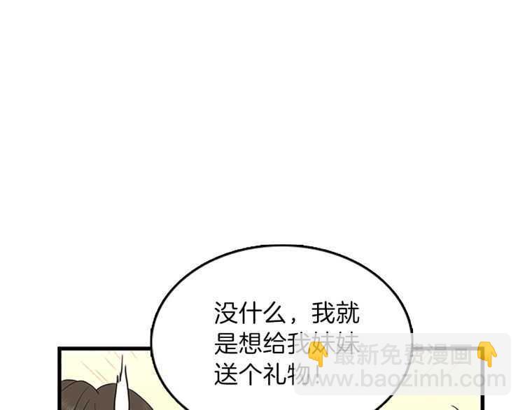 第3季第78话 新大陆140