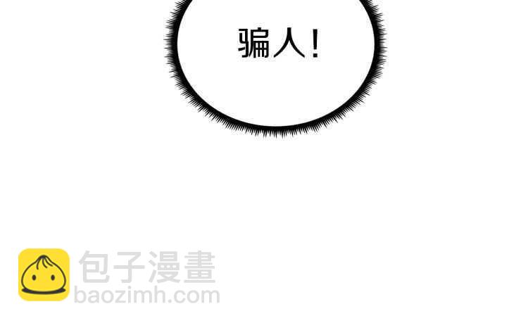 第3季第78话 新大陆142