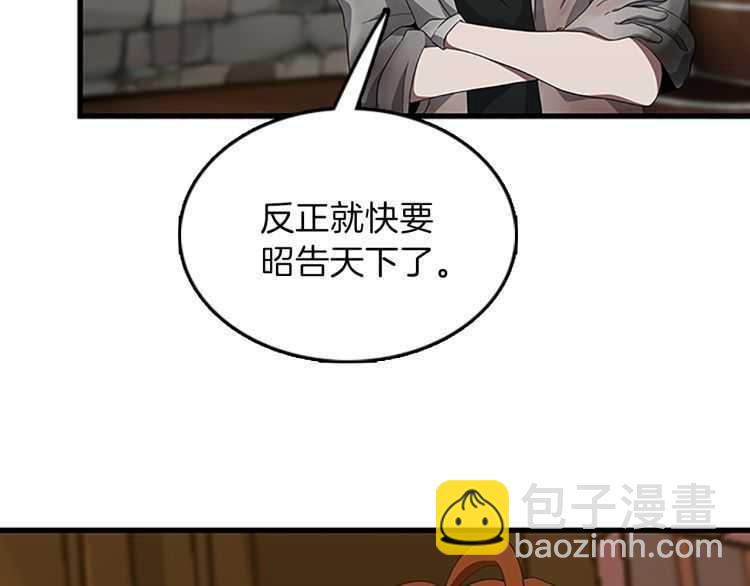 第3季第78话 新大陆148