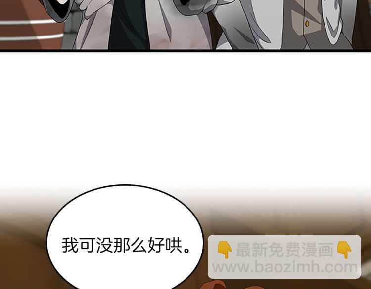 第3季第78话 新大陆153