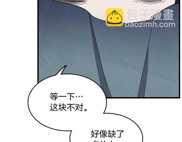 第3季第78话 新大陆16