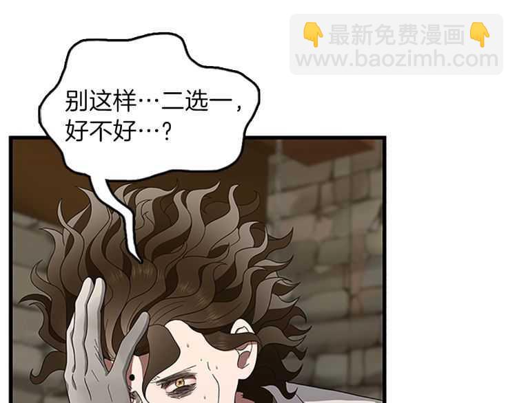 第3季第78话 新大陆160