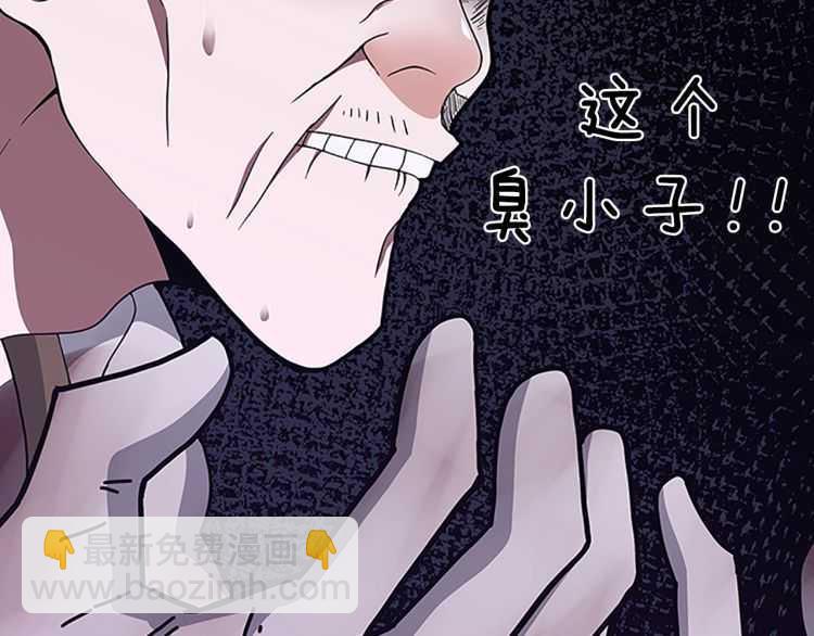 第3季第78话 新大陆167