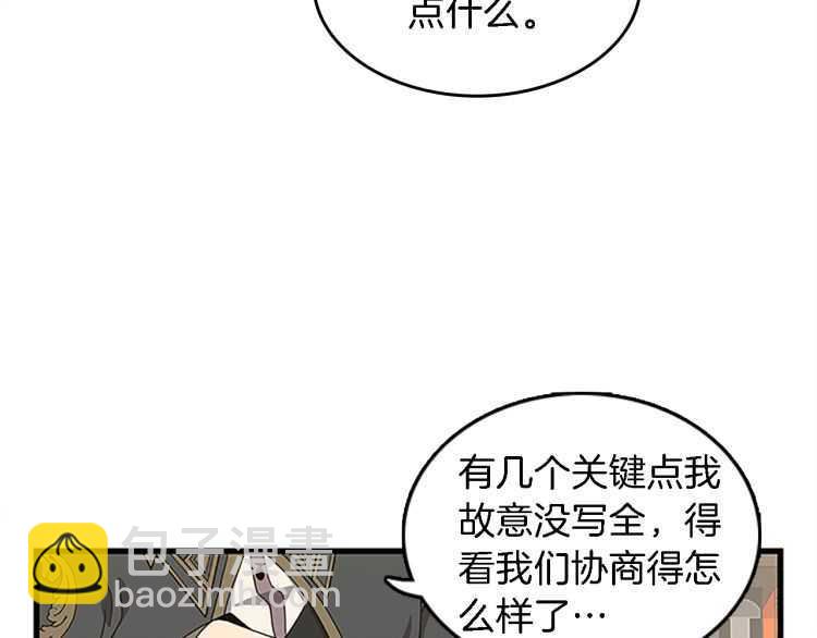 第3季第78话 新大陆17