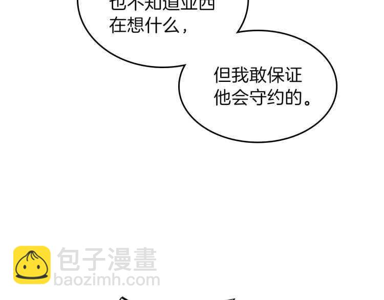 第3季第78话 新大陆170