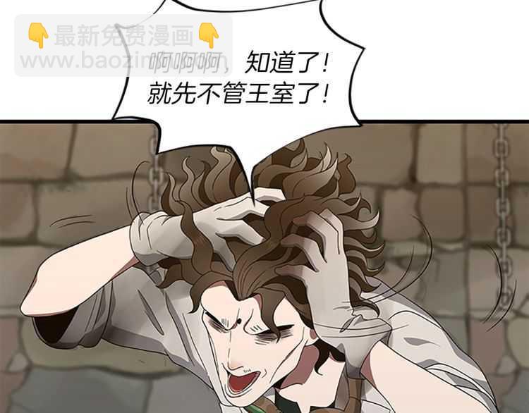 第3季第78话 新大陆171